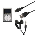 MP3 плеер Shuffle, с дисплеем, цвет серебро - Фото 1