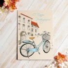 Открытка "С Днём Рождения!" велосипед - Фото 1