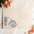 Открытка "С Днём Рождения!" велосипед - Фото 2
