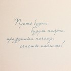 Открытка "С Днём Рождения!" велосипед - Фото 3