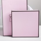 Коробка складная «Счастье ждёт тебя», 17 × 25 см - Фото 3