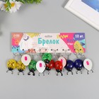 Фонарик брелок для ключей на кольце «Божья коровка», МИКС - Фото 7