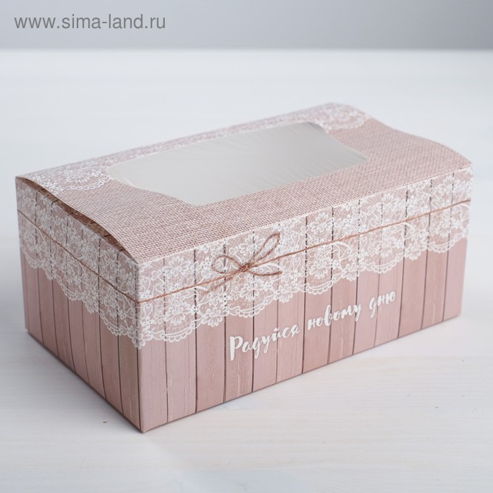 Коробка складная «Радуйся новому дню», 18 × 7.5 × 10 см - Фото 1