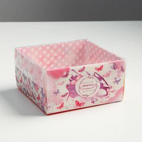 Коробка для кондитерских изделий с PVC крышкой «Приятных моментов», 11.5 х 11.5 х 6 см