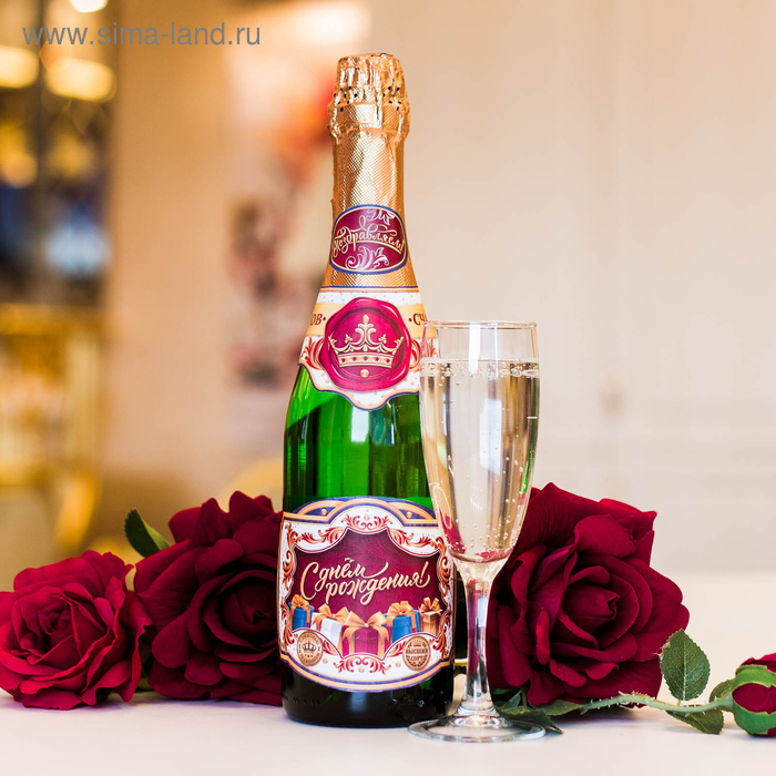 Бокал с шампанским - CoffeePapa.ru