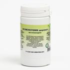 Пищевая добавка «Позвоночник здоровый», 90 таблеток - Фото 4