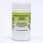 Витамины для мозга, 90 таблеток - Фото 1
