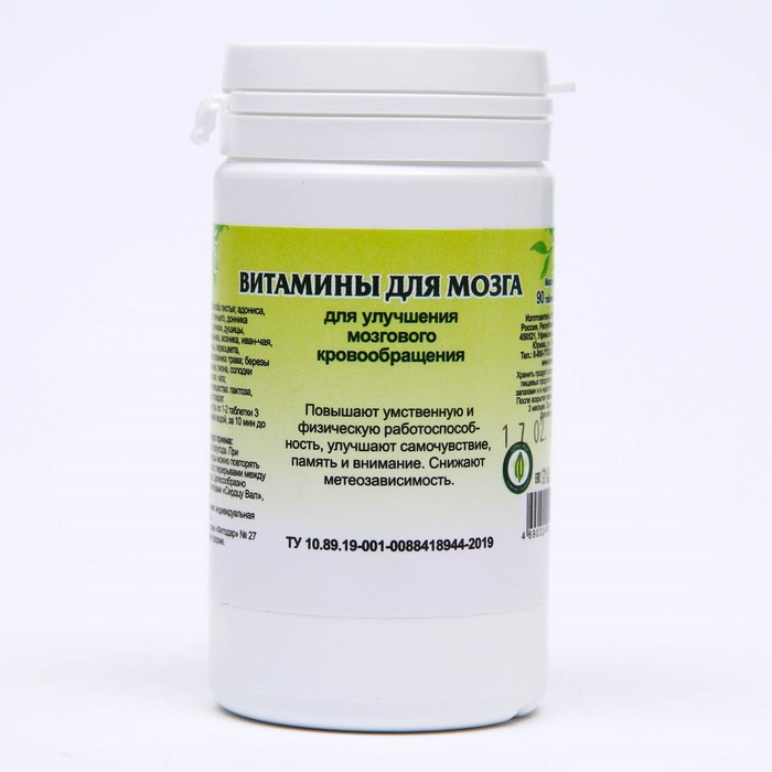 Витамины для мозга, 90 таблеток - Фото 1