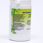 Витамины для мозга, 90 таблеток - Фото 2