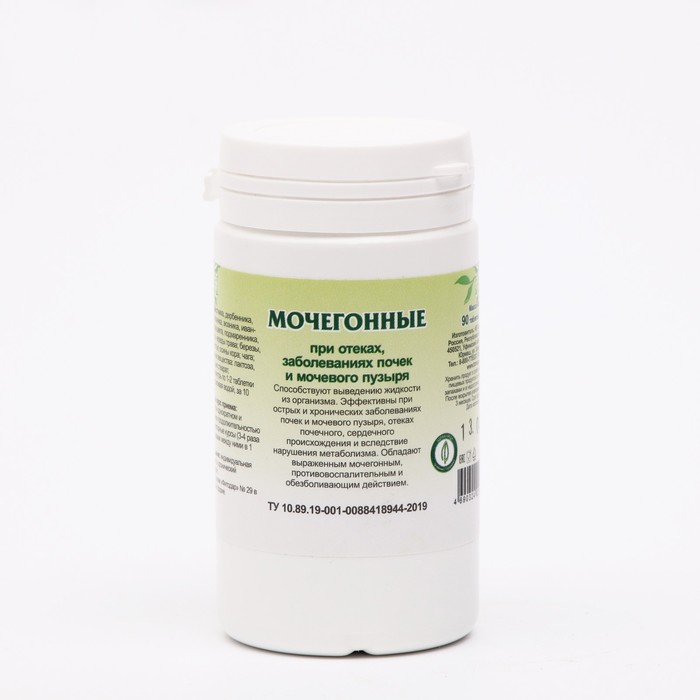 Пищевая добавка «Мочегонные», 90 таблеток - Фото 1
