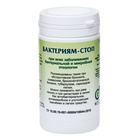 Пищевая добавка «Бактериям-стоп», антибактерин, 90 таблеток - Фото 1