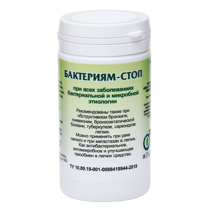 Пищевая добавка «Бактериям-стоп», антибактерин, 90 таблеток - Фото 1