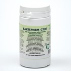 Пищевая добавка «Бактериям-стоп», антибактерин, 90 таблеток - Фото 3