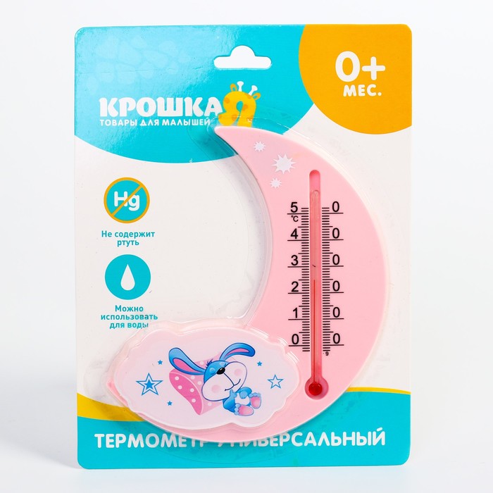 Термометр универсальный детский, цвет розовый, рисунок МИКС - фото 1902554768