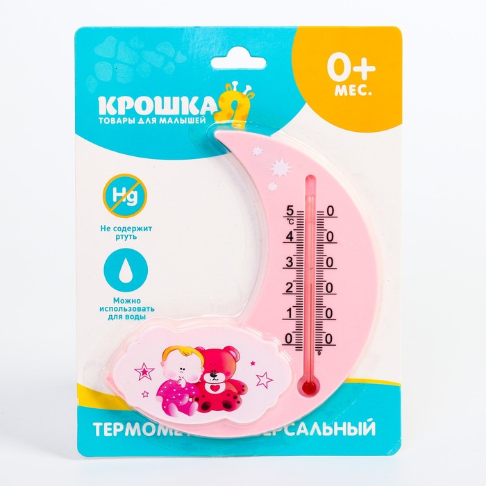 Термометр универсальный детский, цвет розовый, рисунок МИКС - фото 1881891957