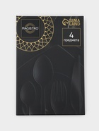 Столовые приборы Magistro «Фолк», 4 предмета, нержавеющая сталь, золотистые - Фото 9