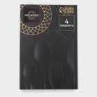 Столовые приборы Magistro «Фолк», 4 предмета, нержавеющая сталь, золотистые, чёрные - Фото 5