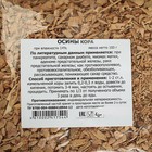 Осины кора, 100 г - Фото 3