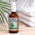 Улиточный крем для век "Омолаживающий", 50 мл - Фото 2