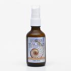 Крем для лица «Антивозрастной», улиточный, 50 мл - Фото 6