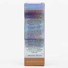 Крем для лица «Антивозрастной», улиточный, 50 мл - Фото 8