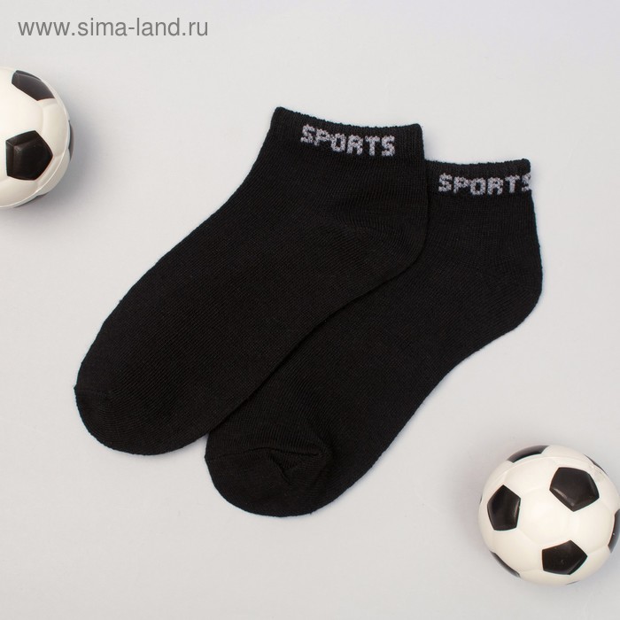 Носки низкие для мальчика Collorista "Спорт", размер 17 (6-8 лет), вид 1, цвет чёрный - Фото 1