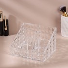 Органайзер для хранения, 7 секций, 14.7×10×12.3 см, прозрачный - Фото 4