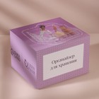 Органайзер для хранения, 7 секций, 14,7 × 10 × 12,3 см, в картонной коробке, цвет прозрачный - Фото 6