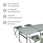 Набор складной мебели: стол, 4 стула, 102×50×44.5/61 см, металлик, камуфляж саванна - Фото 2