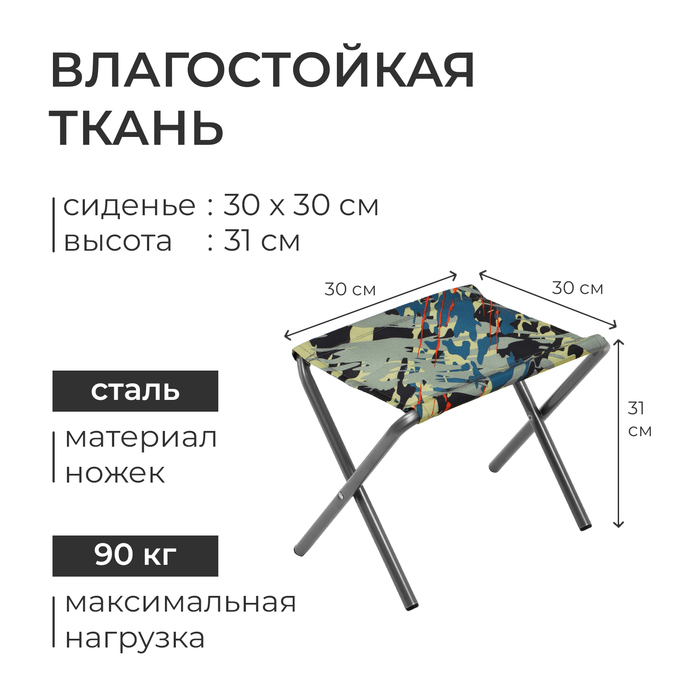 Набор стол+стулья (ССТ-К2/8 металлик/камуфляж саванна)