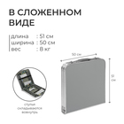 Набор складной мебели: стол, 4 стула, 102×50×44.5/61 см, металлик, камуфляж саванна - Фото 5