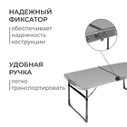 Набор складной мебели: стол, 4 стула, 102×50×44.5/61 см, металлик, камуфляж саванна - Фото 6
