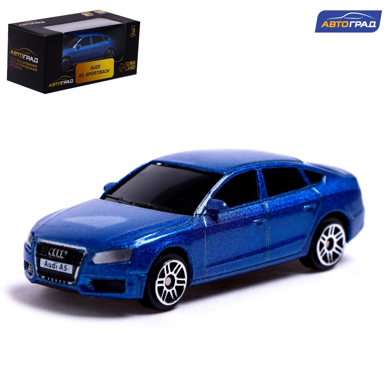 Машина металлическая AUDI A5, 1:64, цвет синий (3098587) - Купить по цене  от 133.00 руб. | Интернет магазин SIMA-LAND.RU