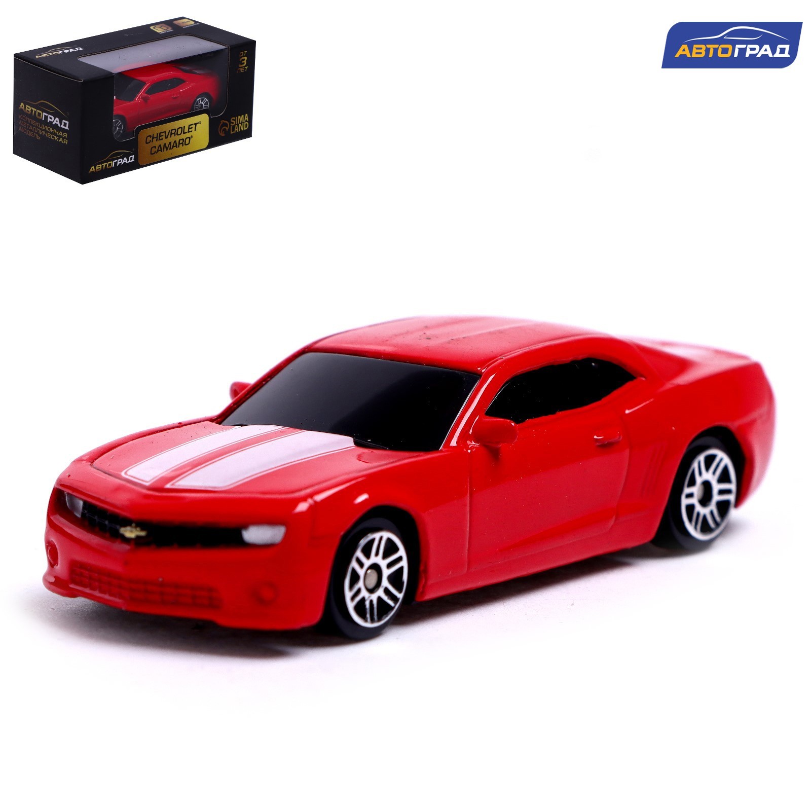 Машина металлическая CHEVROLET CAMARO, 1:64, цвет красный (3098591) -  Купить по цене от 107.00 руб. | Интернет магазин SIMA-LAND.RU