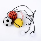 Мяч мягкий «Спорт», 4 см, на резинке, МИКС - фото 8693692