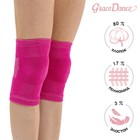 Наколенники для гимнастики и танцев Grace Dance №2, р. XS, цвет фуксия - Фото 1