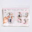 Игрушка–малютка «Собачка Джули», набор для шитья, 21 × 14.4 × 0.8 см - Фото 5