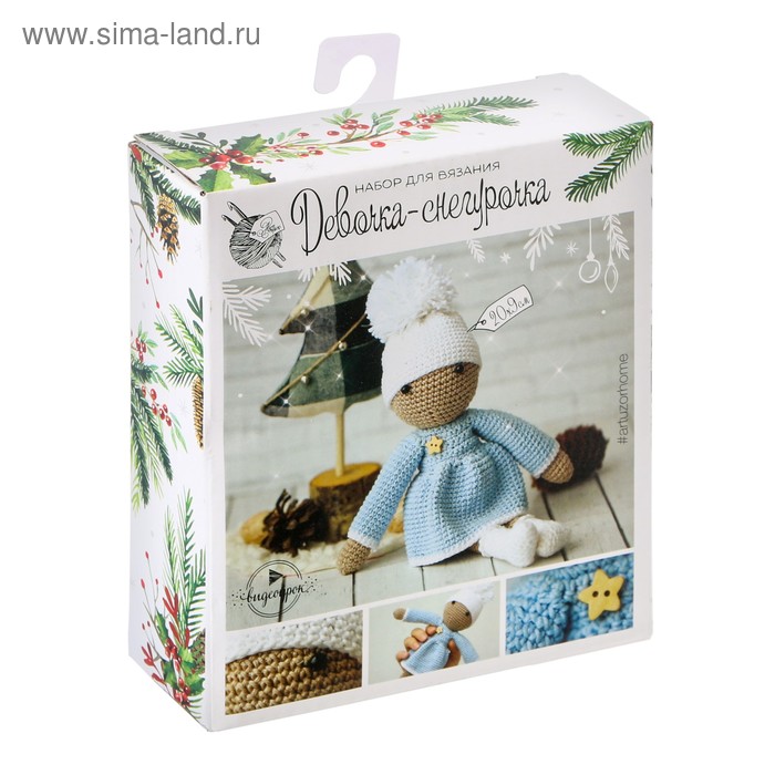 Новогодняя игрушка «Снегурочка», набор для вязания, 15 × 13 × 4 см - Фото 1