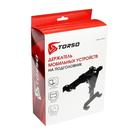 УЦЕНКА Держатель планшета TORSO на подголовник, раздвижной до 20 см, ширина 6-10 см - Фото 4