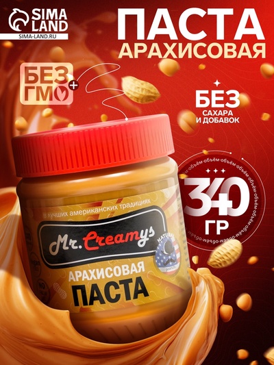 Арахисовая паста Mr. Creamys классическая, 340 г