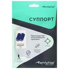 Суппорт для запястья ONLYTOP, пара, р. универсальный - Фото 3