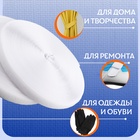 Липучка, 20 мм, 25±1 м, белая - Фото 4