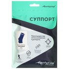 Суппорт для голеностопа ONLYTOP, пара, р. универсальный - Фото 4