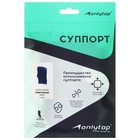 Суппорт для запястья ONLYTOP, пара, р. универсальный - Фото 6