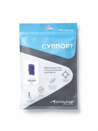 Суппорт для запястья ONLYTOP, пара, р. универсальный
