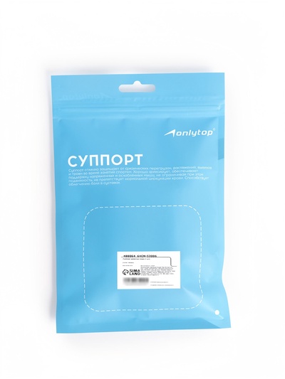 Суппорт для запястья ONLYTOP, пара, р. универсальный