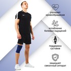 Суппорт-бандаж для колена ONLYTOP, пара, р. универсальный - Фото 2
