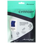 Суппорт-бандаж для колена ONLYTOP, пара, р. универсальный - Фото 7