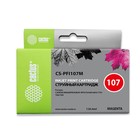 Картридж струйный Cactus CS-PFI107M пурпурный (130мл) для Canon - фото 51295476 Картридж струйный Cactus CS-PFI107M пурпурный (130мл) для Canon - фото 51295476