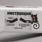 Мышеловка, 15×4×4 см, пластик - Фото 5